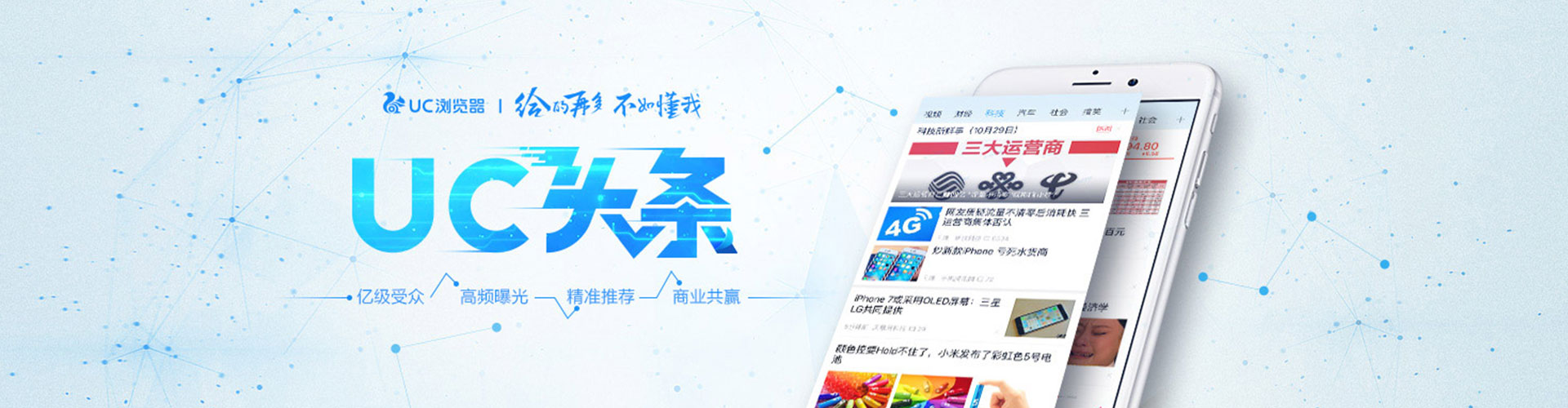 永兴百度信息流
