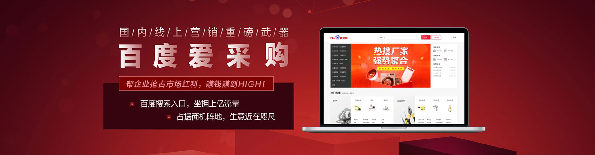 永兴sem投放